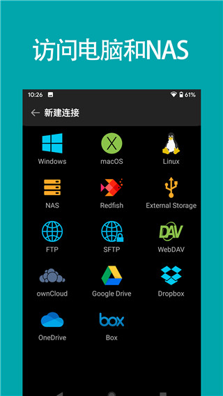 fileexplorer专业版4