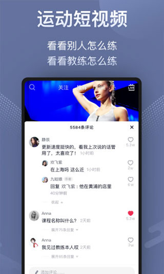 小乔直播4