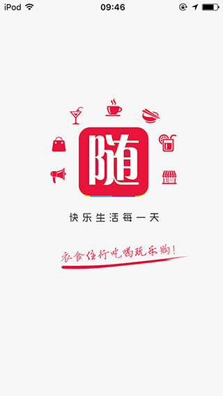 随州同城1