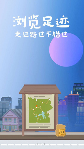 花海仓1