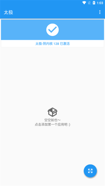 太极app最新版1