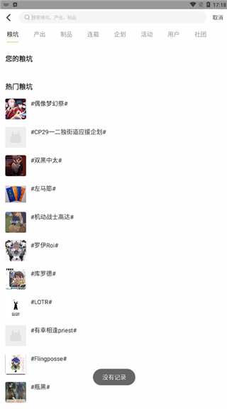 cpp官方软件最新版1