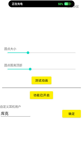 灵动鸟2