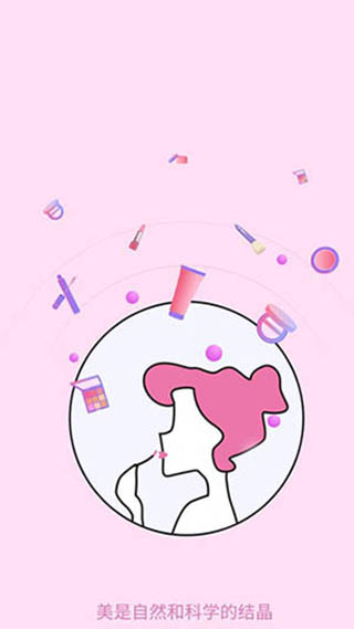 颜沿优选1