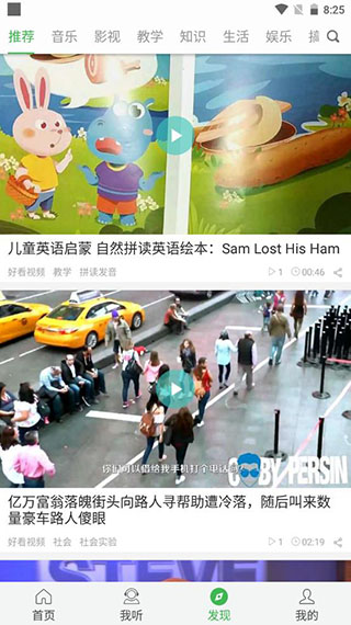 看电影学英语5