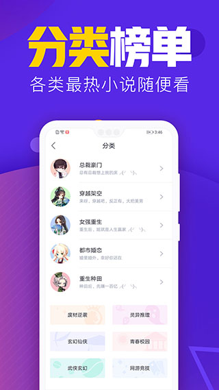 吾里书城2