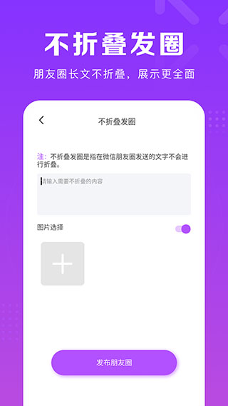 微商团长app4