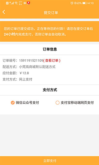 小梵高美术app(小梵高艺术)4