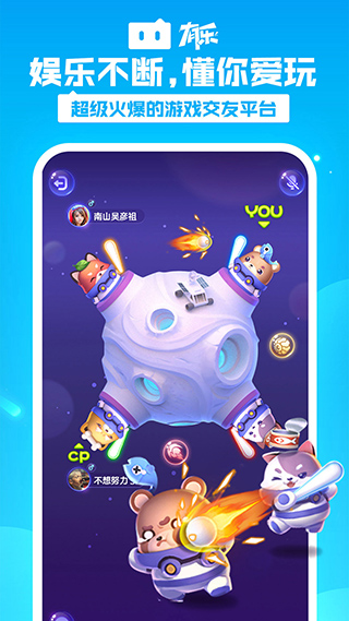 有乐5