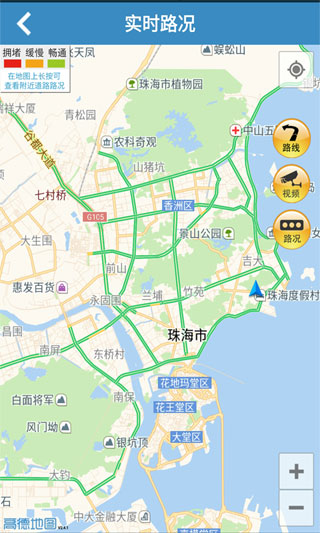 珠海交通2