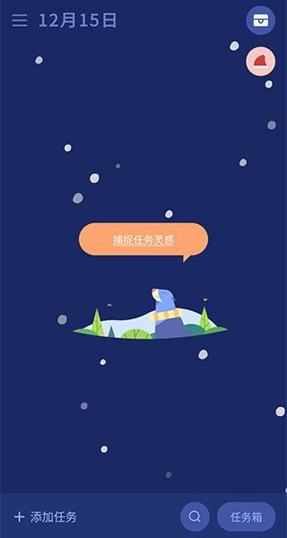水球清单2