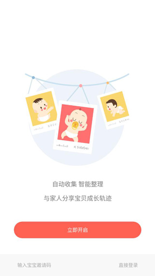 哎呀宝贝1