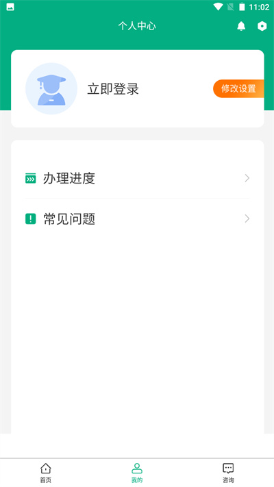 内蒙e登记4