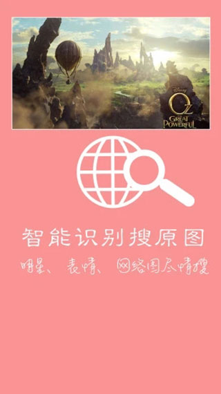 快去水印app4