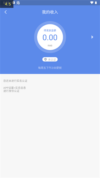 百度地图淘迹3