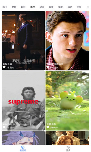 乐刷刷短视频赚钱4