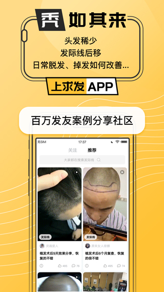 求发2