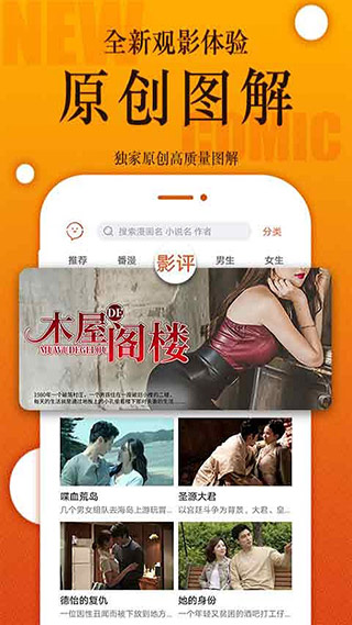 番木瓜5
