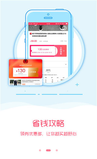 火盈基地app3