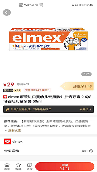 高省app1