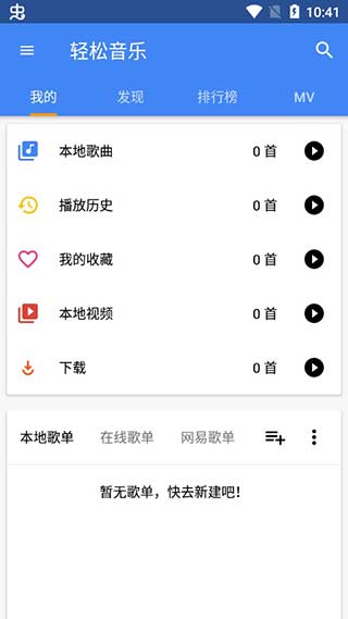 轻松音乐5