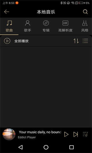 Eddict Player3