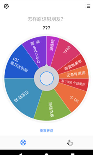 小决定5