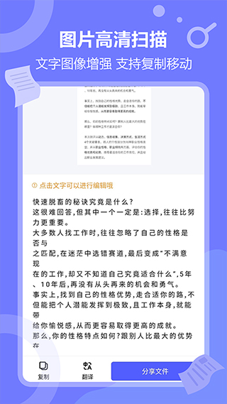 风云扫描王1