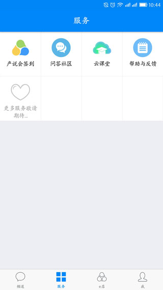 云助理5