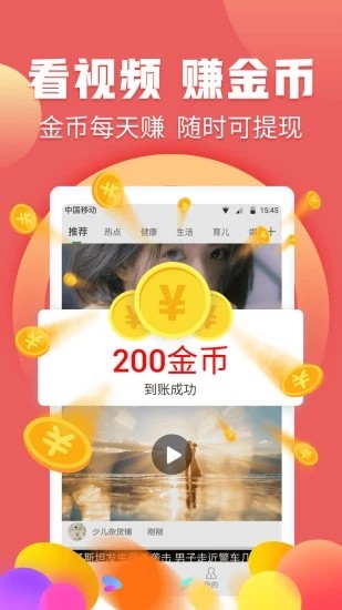 抖音托管赚钱宝5