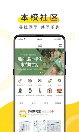 俺来也5