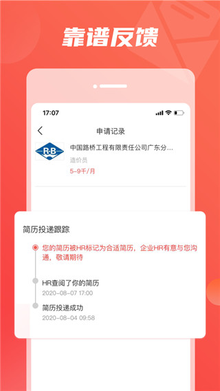 一览app4