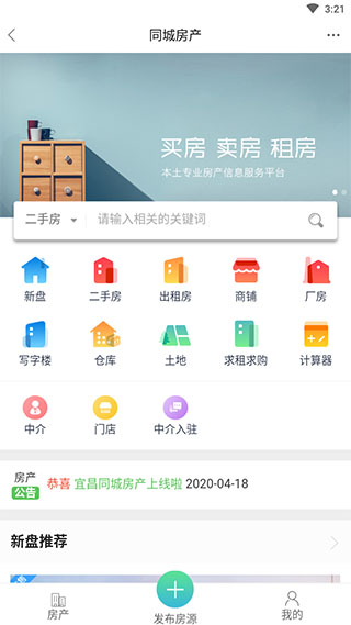 搜宜昌5