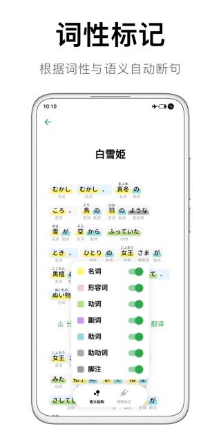 捧读app2