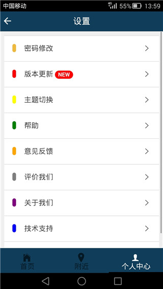 湛江随身社保5