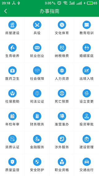 智爱玉溪5