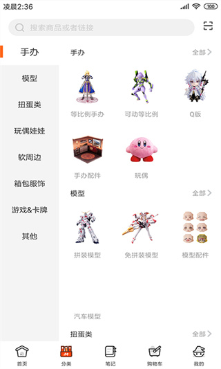 魔法集市Global2