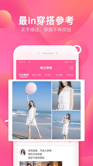 柚子街5