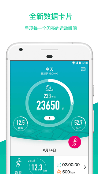 bong智能手环5