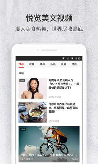 火辣健身4