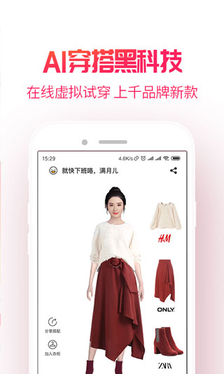 淘粉吧2