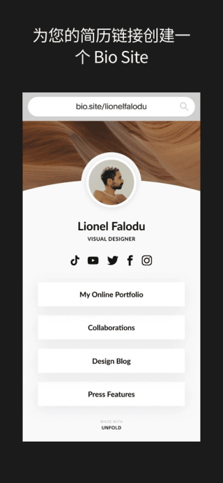 unfold1