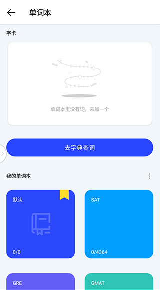 HiDictionary3