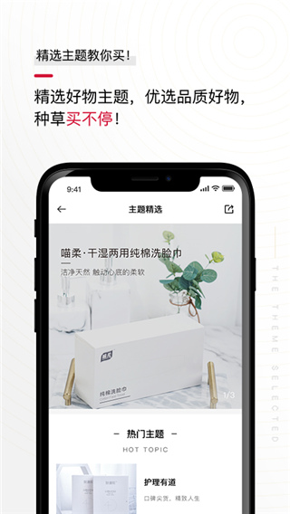花猫云商app2