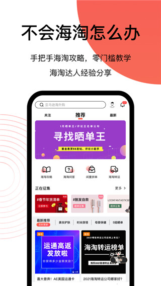 55海淘app2