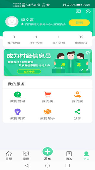 通辽农牧业5