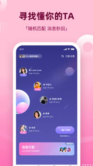 组CPapp3