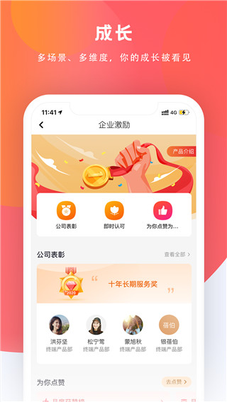 给到4