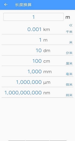 购物无忧app1
