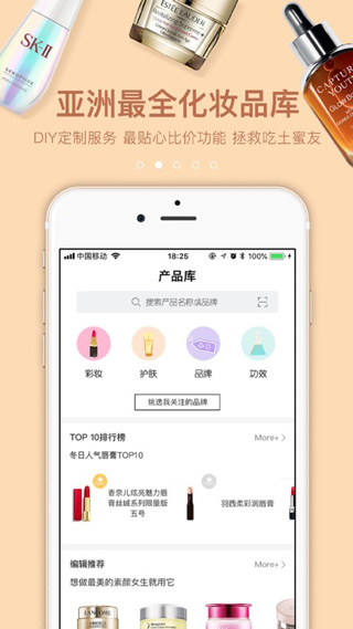 闺蜜美妆2